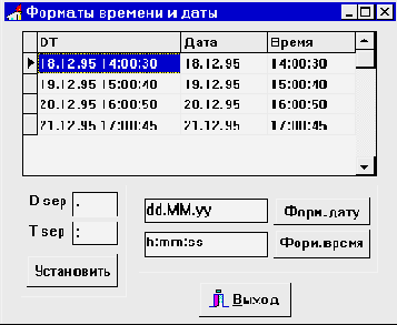 Системная информация утилиты настройки BDE (BDECFG)